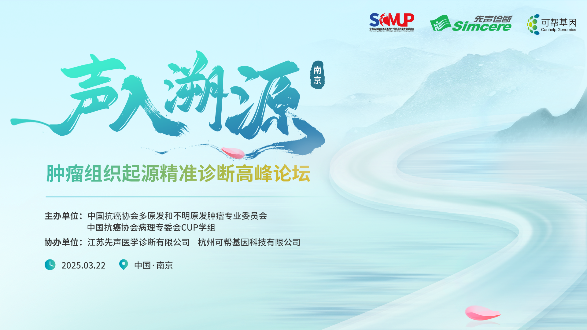 杭州可帮基因科技有限公司